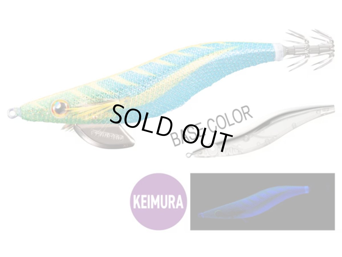 画像1: シマノ(Shimano)☆セフィア(Sephia) クリンチ エクスカウンター 3.5号 QE-C35Z 004ハッピーイエロー (1)