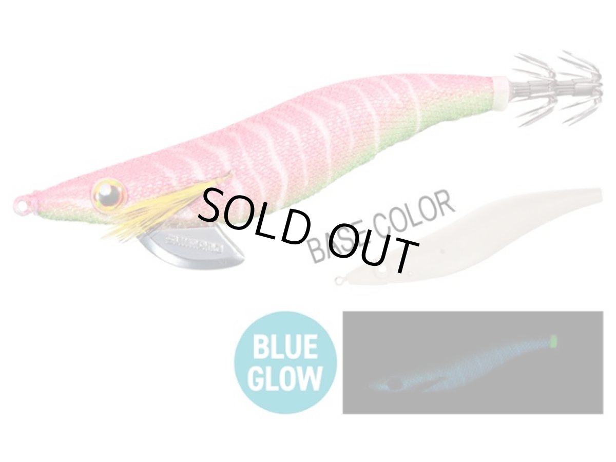 画像1: シマノ(Shimano)☆セフィア(Sephia) クリンチ エクスカウンター 3.5号 QE-C35Z 006イチジクグロー (1)