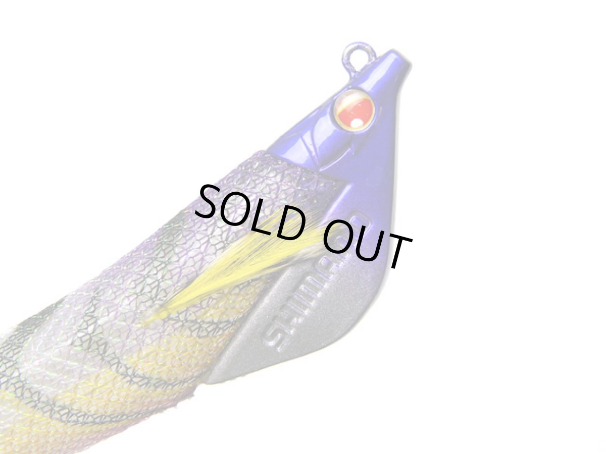 画像1: シマノ(Shimano)☆セフィア アントラージュ(Sephia Entourage) シーグル S2 フラッシュブースト 3.5号 35g 001 Fパープル QT-X02U (1)