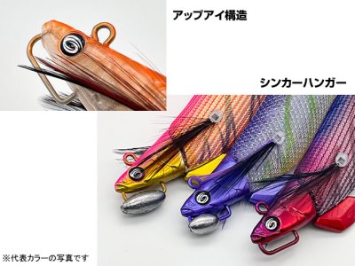 画像1: クレイジーオーシャン(Crazy Ocean)☆キャストランナー(Cast Runner) 3.5号 #11 コノシロ/シルバー