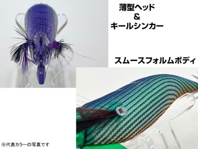 画像2: クレイジーオーシャン(Crazy Ocean)☆キャストランナー(Cast Runner) 3.5号 #15 アナハゼ/夜光