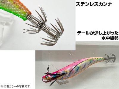 画像3: クレイジーオーシャン(Crazy Ocean)☆キャストランナー(Cast Runner) 3.5号 #15 アナハゼ/夜光