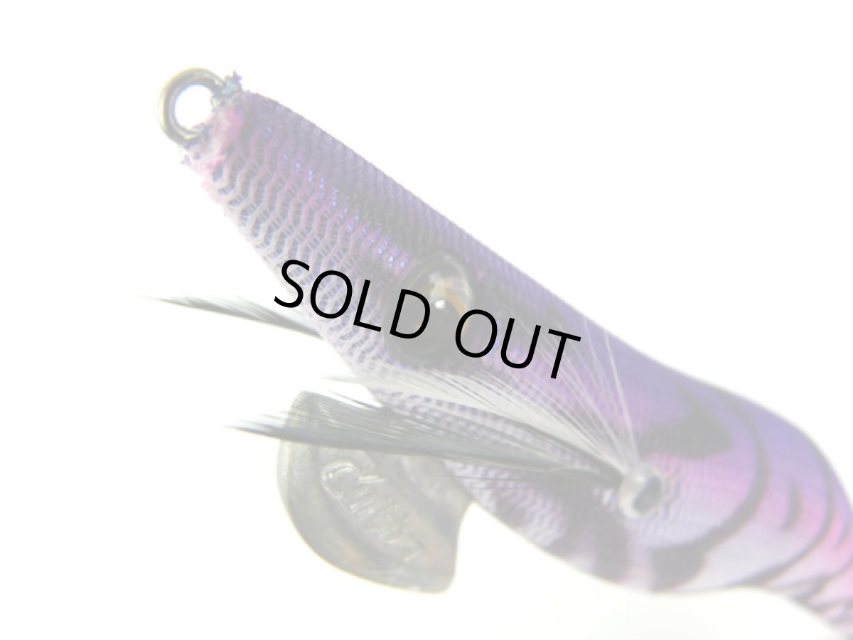 画像1: オーナー(OWNER)☆ドローフォー(Draw4) 3.0号 53 パープルロブスター/パープル (1)