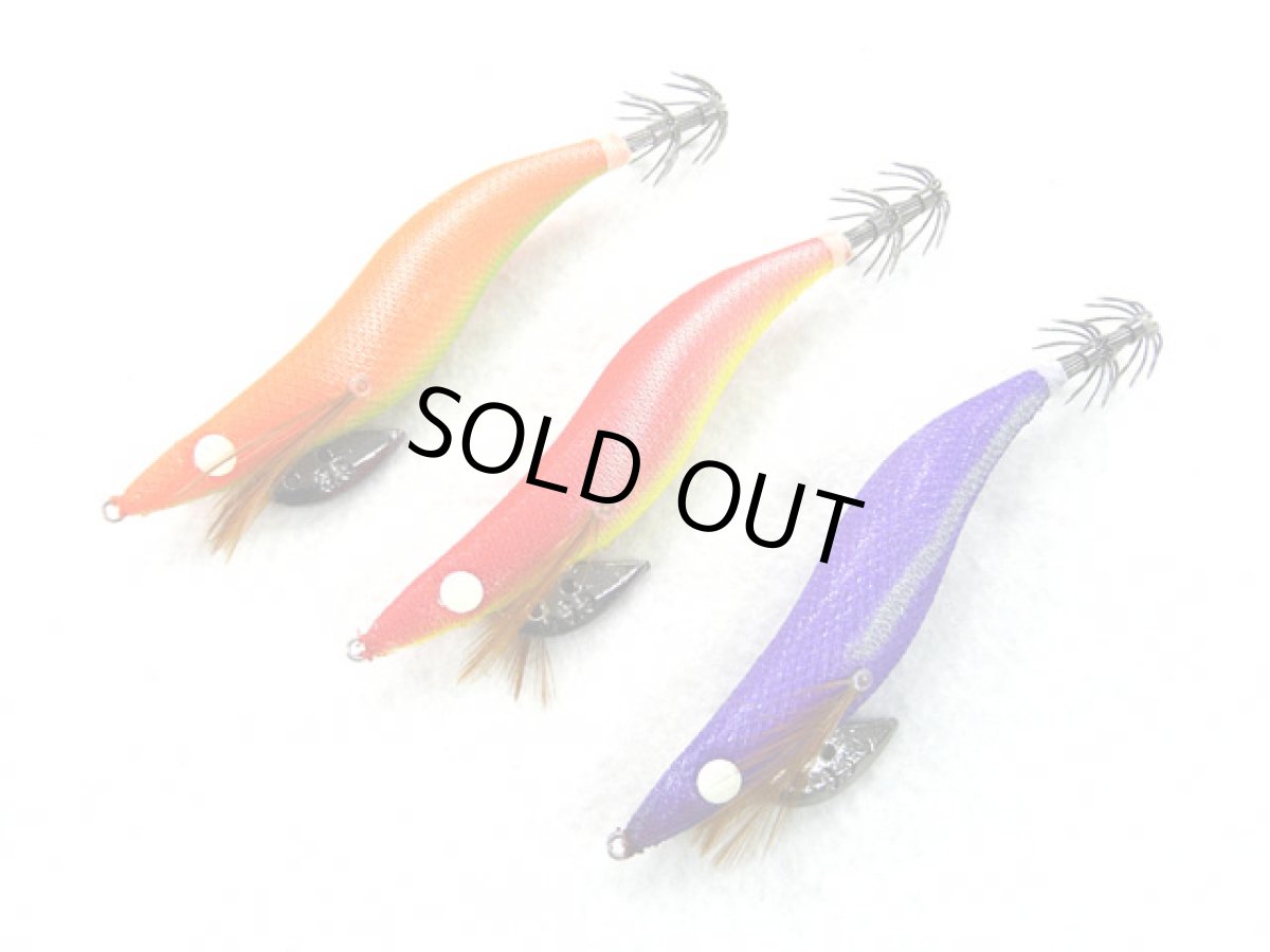 画像1: あおりねっと☆エッギーGL II (ラトルタイプ) 3.5号 3個セット (1)