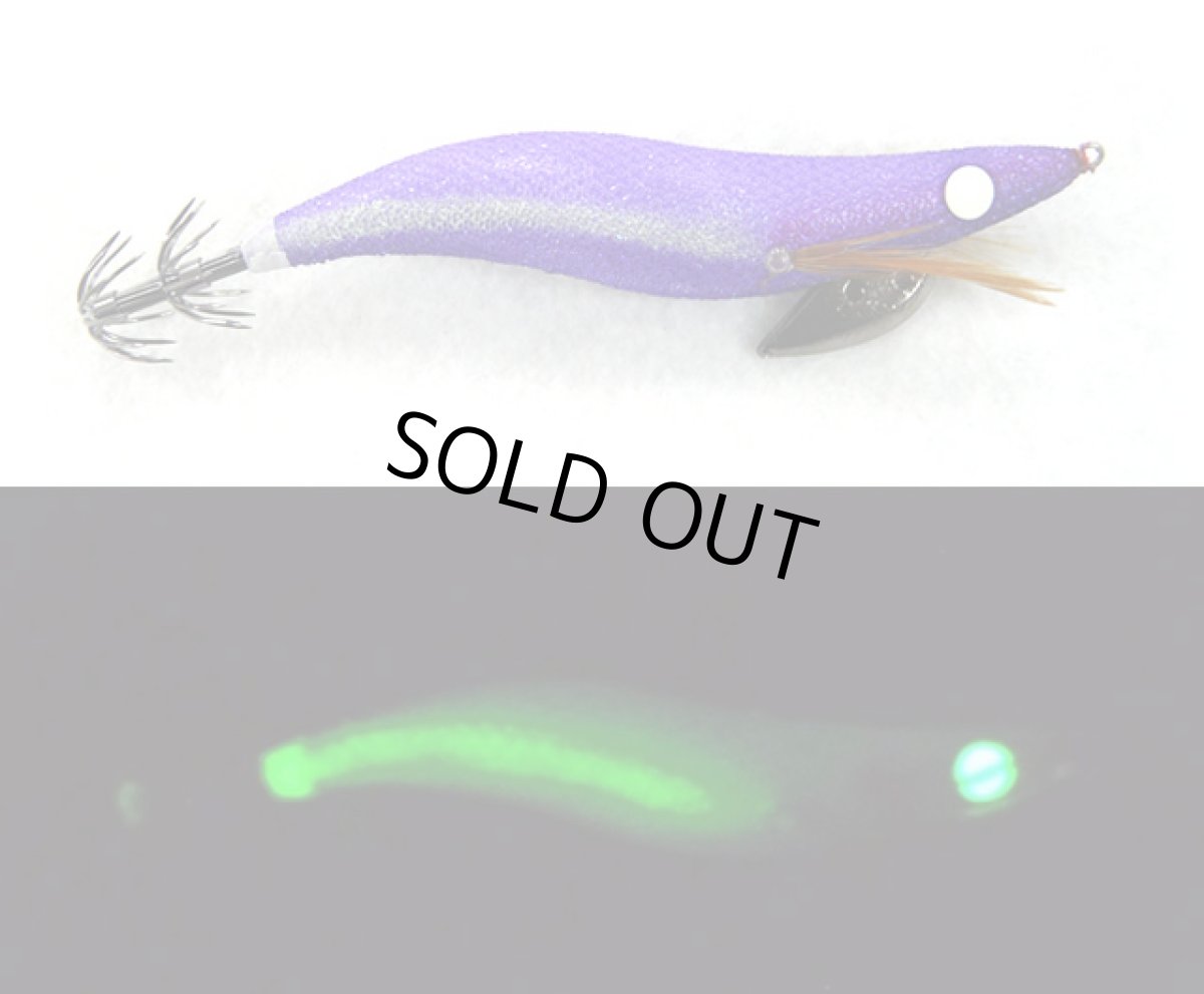 画像7: あおりねっと☆エッギーGL II (ラトルタイプ) 3.5号 3個セット (7)