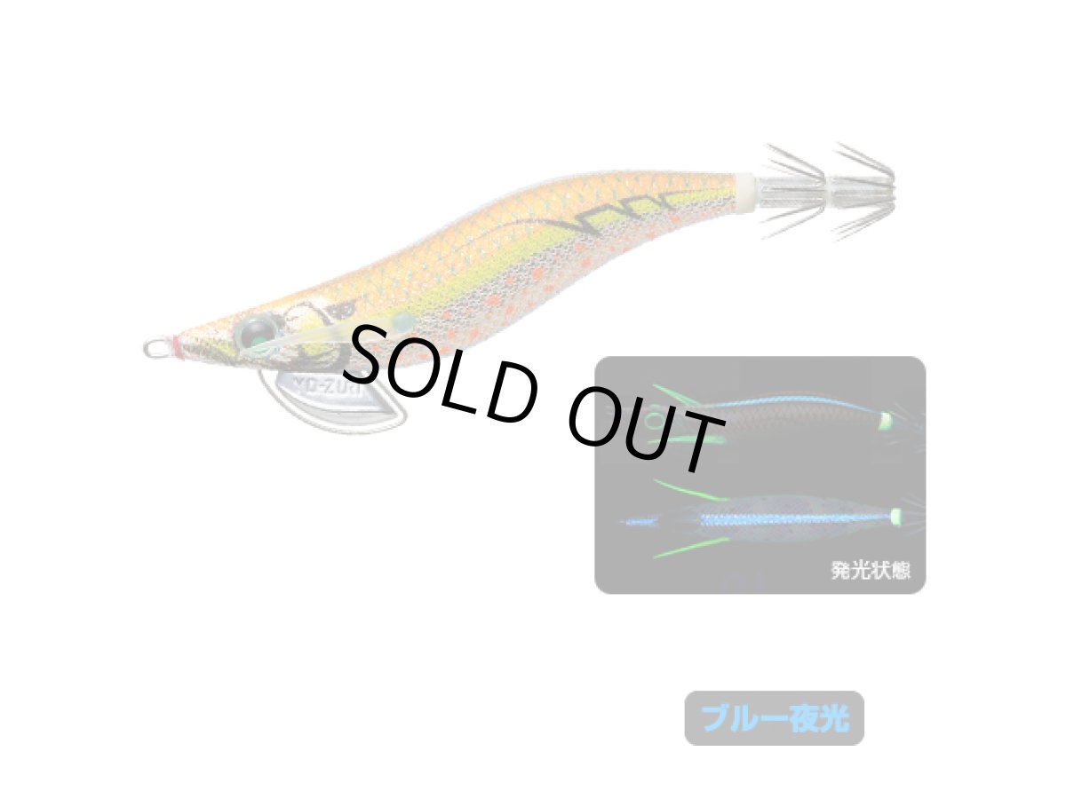 画像1: デュエル(DUEL) ヨーヅリ(YOZURI)☆パタパタQ(PATAPATA Q) ラトル 3.5号 19g 06 BLGV ブルー夜光ゴールドバレンシア (1)