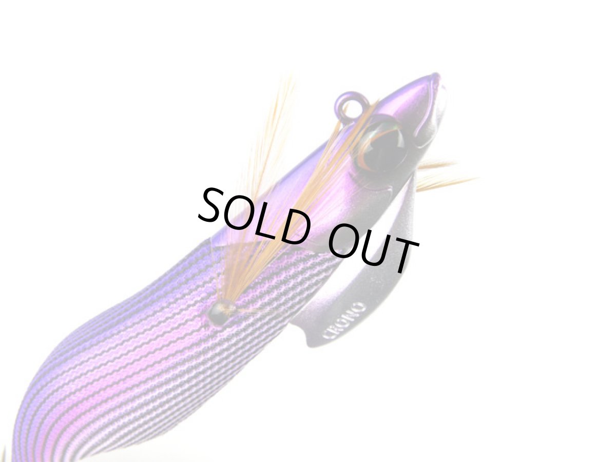 画像1: クロノ(CRONO)☆ケストレル(Kestrel) 3.5号 30g #KES01 ポイズン (1)