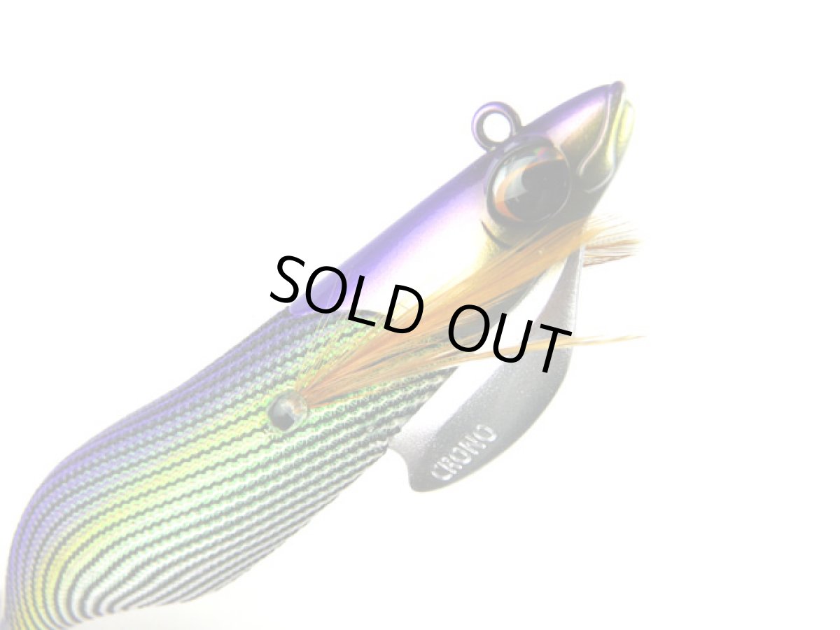 画像1: クロノ(CRONO)☆ケストレル(Kestrel) 3.5号 30g #KES03 毒ガエル (1)