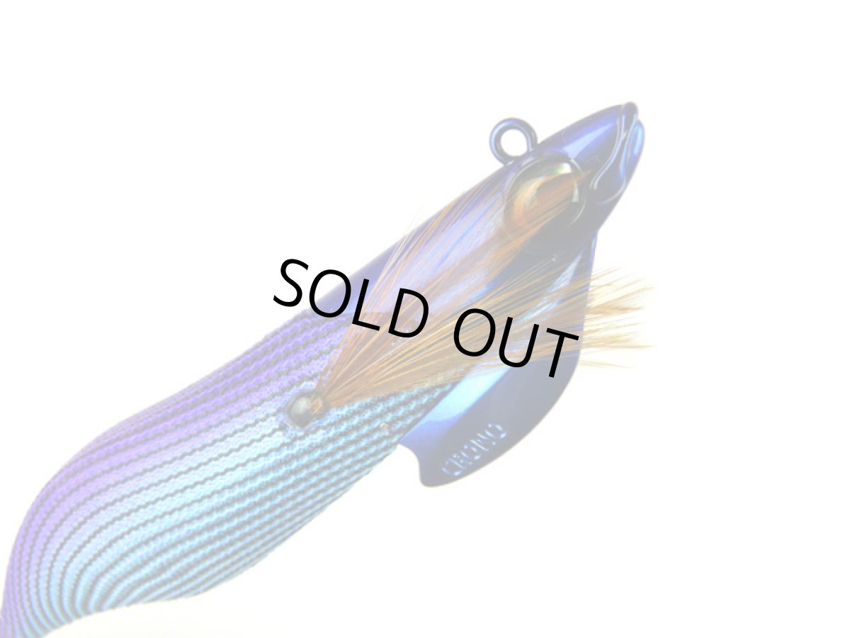 画像1: クロノ(CRONO)☆ケストレル(Kestrel) 3.5号 30g #KES04 青鬼 (1)