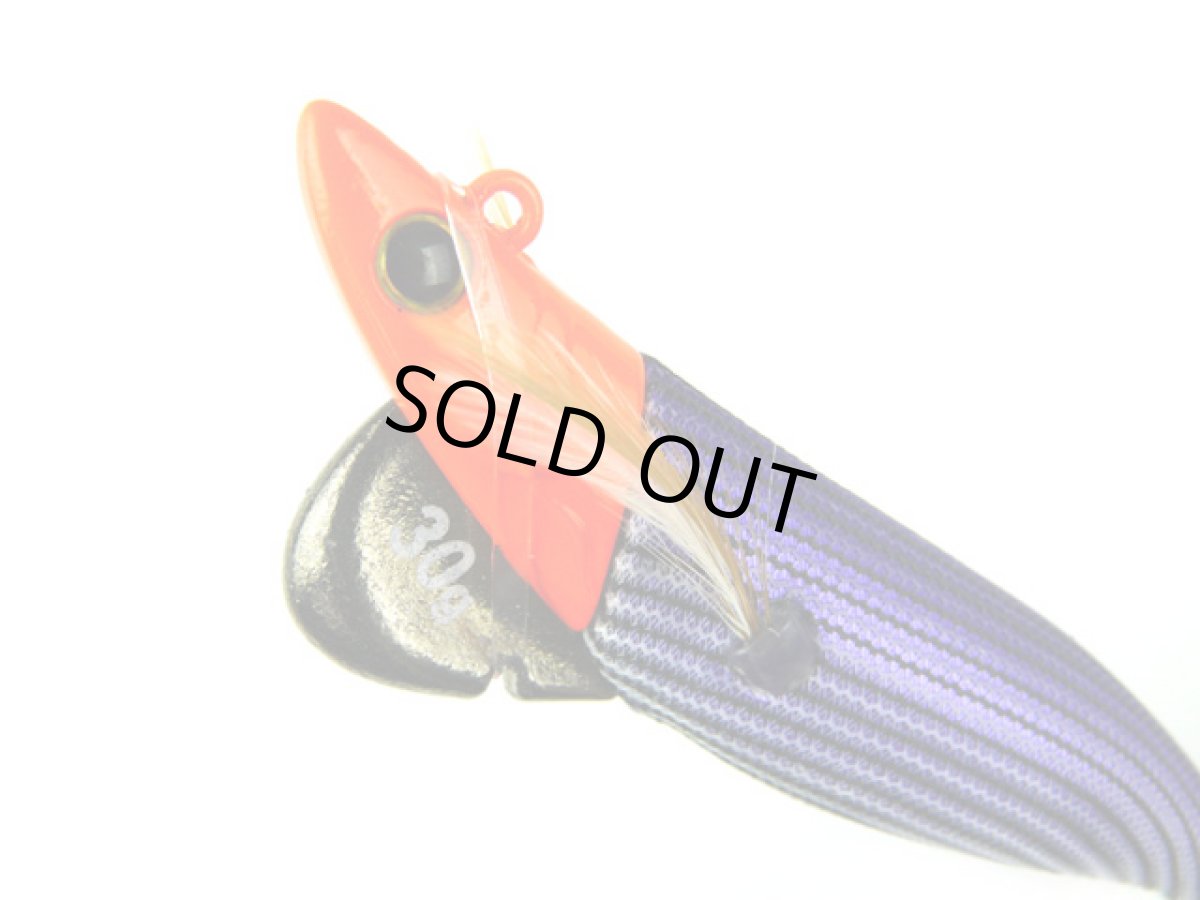 画像1: ジークラック(GEECRACK)☆ローハイド紫煙(LOWHIDE SHIEN) 3.0号 #014オレンジへッドパープル (1)