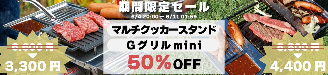 50%OFFSALE