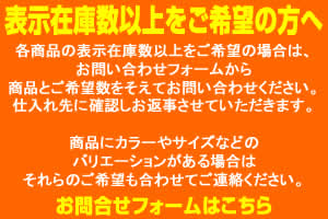 海太郎（issei）☆ヌケガケスッテ 35号 #006 ムラカミSPI【メール便だ