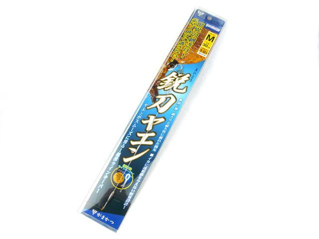 がまかつ(gamakatsu)☆鋭刀ヤエン Mサイズ【送料590円 8千円以上送料無料】