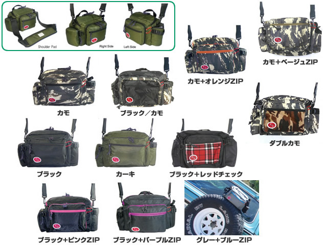 L S D Designs ヒップバッグチューンド Hip Bag Tuned 送料590円 北 東北 沖 除く アオリイカ釣り具 ヤエン エギング ウキ釣り 専門通販 あおりねっとショップ