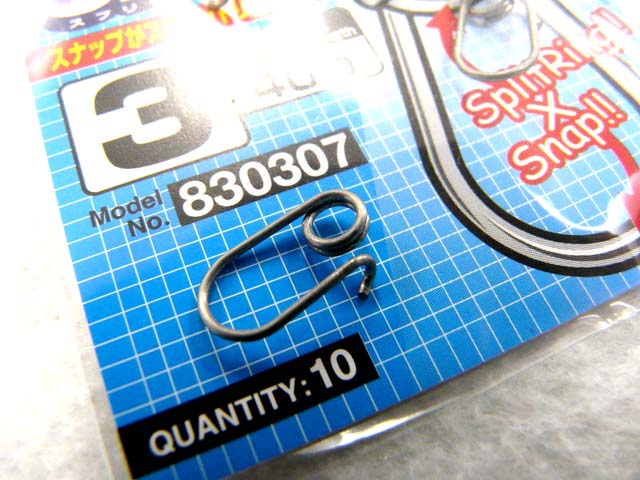 カツイチ(KATSUICHI)☆DECOY スプリットスナップ(Sprit Snap) SN-13【メール便だと送料220円】 - アオリイカ釣り具(ヤエン・エギング・ウキ釣り)専門通販「あおりねっとショップ」 カツイチ(KATSUICHI)☆DECOY スプリットスナップ(Sprit Snap) SN-13【メール便だと送料220円】 - アオリイカ釣り具(ヤエン・エギング・ウキ釣り)専門通販「あおりねっとショップ」