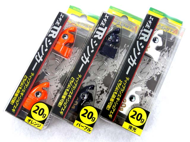 ヤマシタ(YAMASHITA)☆エギ王 TRシンカー 20g【メール便だと送料220円】