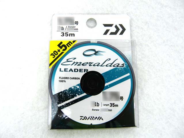 ダイワ(DAIWA)☆エメラルダスリーダー(EMERALDAS LEADER) 35m【メール便だと送料220円】