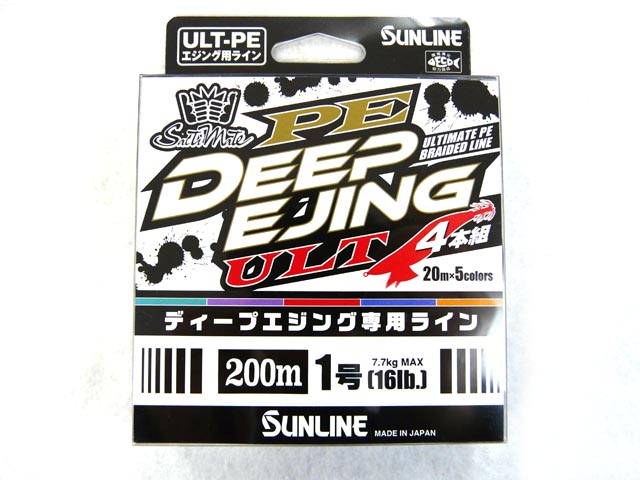 サンライン Sunline ソルティメイト Saltimate Pe ディープエジング Ult 4本組 1 0号 0m メール便だと送料2円 アオリイカ釣り具 ヤエン エギング ウキ釣り 専門通販 あおりねっとショップ