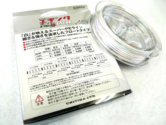 21秋冬新作 ユニチカ 0 4号 210m Pe キャスライン エギングスーパーpeiii Wh Materialworldblog Com 21秋冬新作 ユニチカ 0 4号 210m Pe キャスライン エギングスーパーpeiii Wh Materialworldblog Com