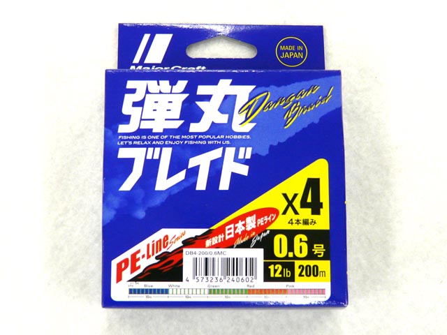 メジャークラフト Major Craft 弾丸ブレイド X4 0 6号 0m マルチカラー Db4 0 0 6mc メール便だと送料2円 アオリイカ釣り具 ヤエン エギング ウキ釣り 専門通販 あおりねっとショップ