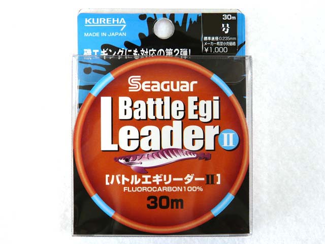 クレハ Seaguar バトルエギリーダーii Battle Egi Leader 30m メール便だと送料2円 アオリイカ釣り具 ヤエン エギング ウキ釣り 専門通販 あおりねっとショップ