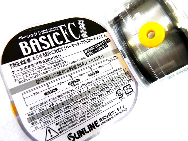 サンライン Sunline Basic Fc ベーシックfc 300m 1 5号 送料590円 8千円以上送料無料 アオリイカ釣り具 ヤエン エギング ウキ釣り 専門通販 あおりねっとショップ
