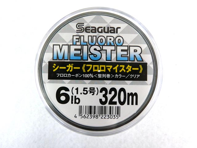 クレハ☆シーガーフロロマイスター(Seaguar FLUORO MEISTER) 6lb. 1.5号 320m【送料590円 8千円以上送料無料】 -  アオリイカ釣り具(ヤエン・エギング・ウキ釣り)専門通販「あおりねっとショップ」
