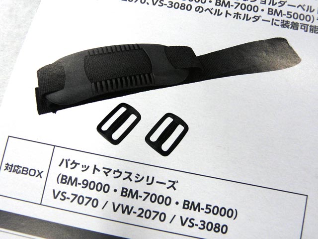 明邦化学工業(MEIHO)☆ハードベルト BM-200【メール便だと送料220円】 - アオリイカ釣り具(ヤエン・エギング・ウキ釣り)専門通販「あおりねっとショップ」 明邦化学工業(MEIHO)☆ハードベルト BM-200【メール便だと送料220円】 - アオリイカ釣り具(ヤエン・エギング・ウキ釣り)専門通販「あおりねっとショップ」