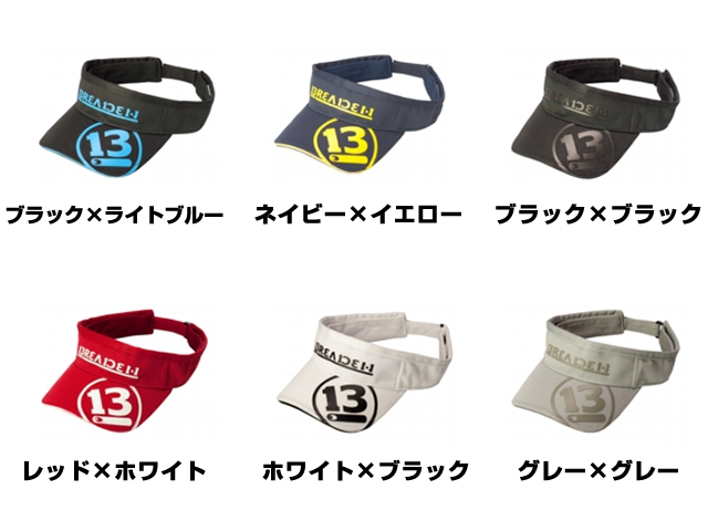 ブリーデン Breaden クールドライサンバイザー 送料590円 8千円以上送料無料 アオリイカ釣り具 ヤエン エギング ウキ釣り 専門通販 あおりねっとショップ