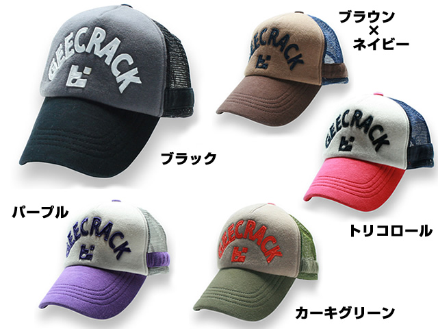 ジークラック(GEECRACK)☆スウェットメッシュキャップ GEE-ME032SW【送料590円 8千円以上送料無料】 -  アオリイカ釣り具(ヤエン・エギング・ウキ釣り)専門通販「あおりねっとショップ」