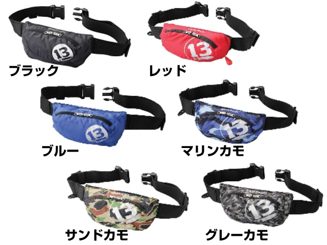 ブリーデン Breaden ライフウエスト 自動膨張ポーチ式浮輪 アオリイカ釣り具 ヤエン エギング ウキ釣り 専門通販 あおりねっとショップ