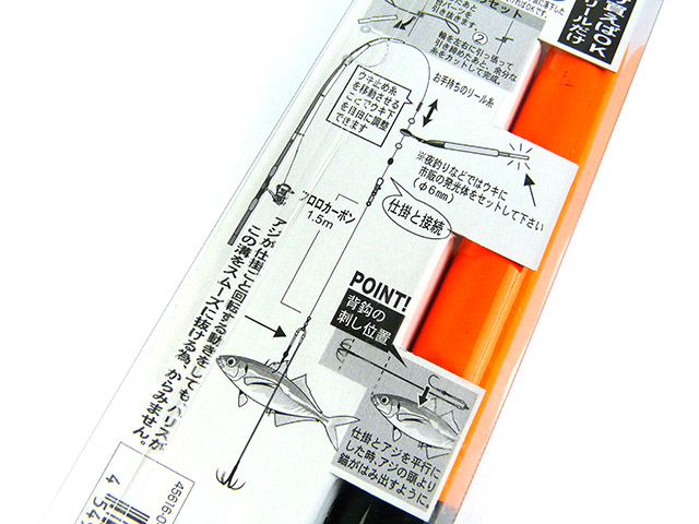 がまかつ(gamakatsu)☆お墨つきアオリイカ 墨斬パーフェクト仕掛 IK-039【メール便だと送料220円】 - アオリイカ 釣り具(ヤエン・エギング・ウキ釣り)専門通販「あおりねっとショップ」