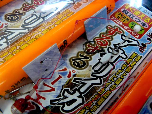 がまかつ(gamakatsu)☆お墨つきアオリイカするするパーフェクト仕掛 IK-041【メール便だと送料220円】 - アオリイカ 釣り具(ヤエン・エギング・ウキ釣り)専門通販「あおりねっとショップ」
