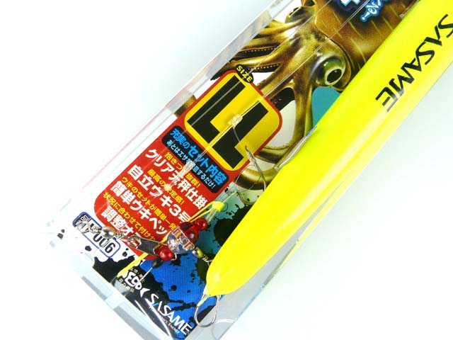 ささめ針☆アオリイカうきセット(クリア天秤) LLサイズ I-006【送料590円 8千円以上送料無料】 - アオリイカ釣り具(ヤエン・エギング・ウキ 釣り)専門通販「あおりねっとショップ」 ささめ針☆アオリイカうきセット(クリア天秤) LLサイズ I-006【送料590円 8千円以上送料無料】 - アオリイカ釣り具(ヤエン・エギング・ウキ 釣り)専門通販「あおりねっとショップ」