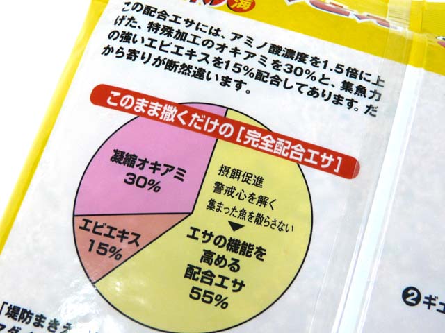 マルキユー 常温保存可能 堤防まきえ ウェットタイプ 送料590円 8千円以上送料無料 アオリイカ釣り具 ヤエン エギング ウキ釣り 専門通販 あおりねっとショップ