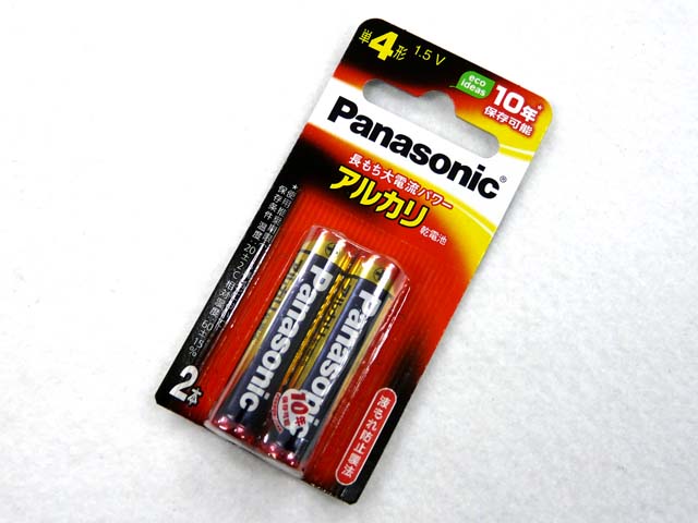 パナソニック(Panasonic)☆アルカリ乾電池 単4形2本パック LR03XJ/2B【メール便だと送料220円】 -  アオリイカ釣り具(ヤエン・エギング・ウキ釣り)専門通販「あおりねっとショップ」