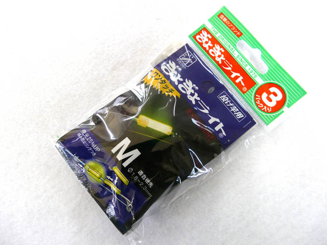 118円 【メーカー直送】 ルミカ ギョギョライトワンタッチ エクセレント S 3枚セット