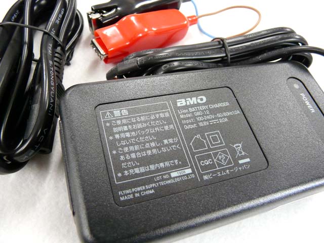 爆安プライス Bmo Japan リチウムイオンバッテリー 6 6ah 本体 チャージャーセット 10z0009 Riosmauricio Com
