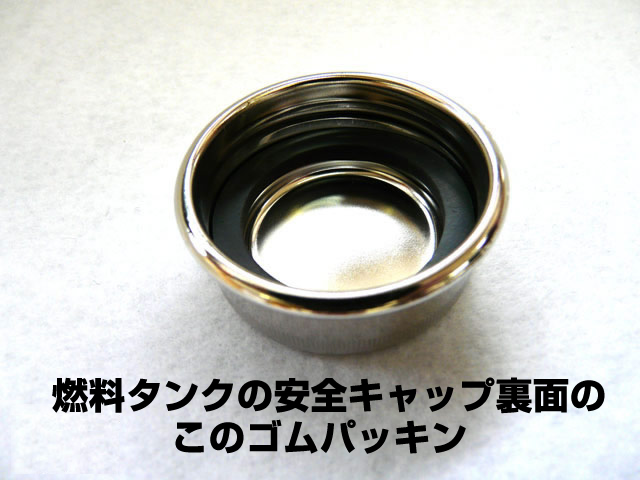 大木製作所☆アルポット(ALPOT) ゴムパッキン【メール便だと送料220円】 -  アオリイカ釣り具(ヤエン・エギング・ウキ釣り)専門通販「あおりねっとショップ」