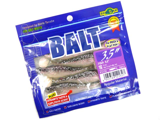 マルキユーECOGEAR☆バルト(BALT) 3.5