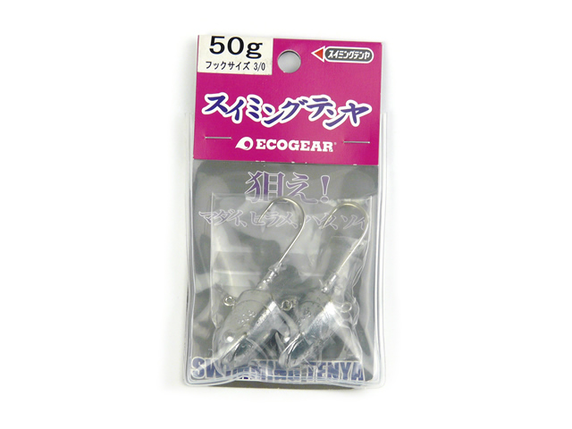 マルキユーECOGEAR☆スイミングテンヤ【メール便だと送料220円】