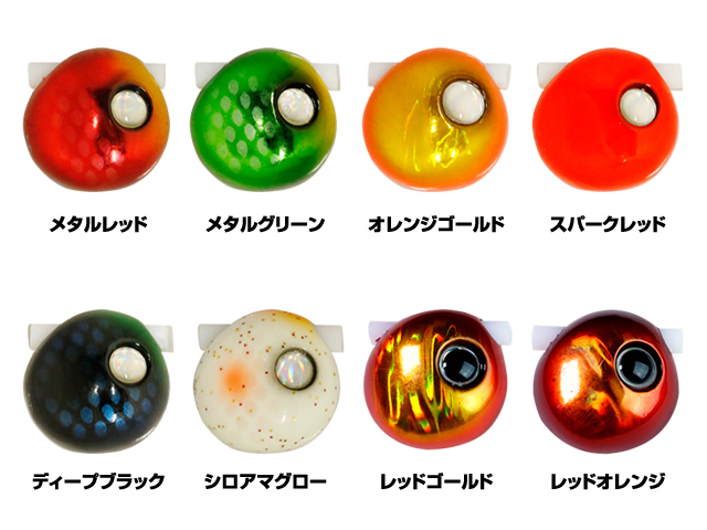 ジャッカル(JACKALL)☆TGビンビン玉スライドヘッド・ヘビーモデル 156g【メール便だと送料220円】 -  アオリイカ釣り具(ヤエン・エギング・ウキ釣り)専門通販「あおりねっとショップ」