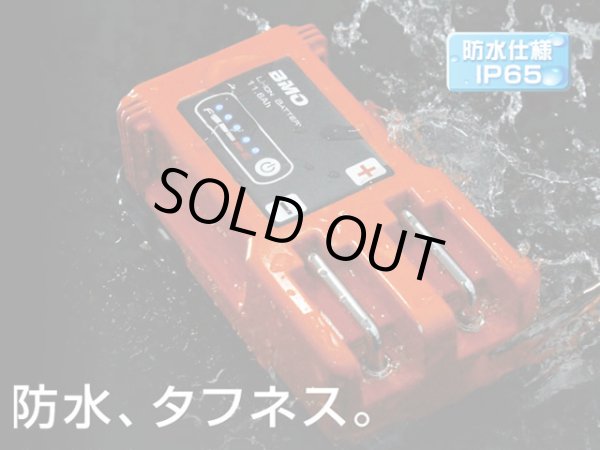 BMO JAPAN☆リチウムイオンバッテリー 11.6Ah(チャージャーセット) BM
