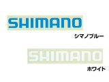 画像: シマノ(Shimano)☆シマノステッカー ST-011C【送料590円 8千円以上送料無料】