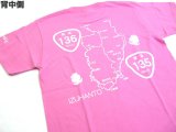 画像: あおりねっとオリジナルTシャツ(煽道伊豆半島バージョン) ピンク【ネコポスだと送料220円】