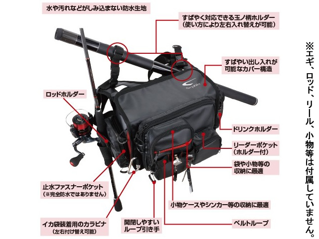 シマノ(Shimano)☆セフィア(Sephia) エギングショルダーバッグXT BS