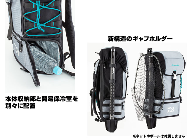 ダイワ(DAIWA)☆エメラルダス タクティカル バックパック(B)【全国一律 