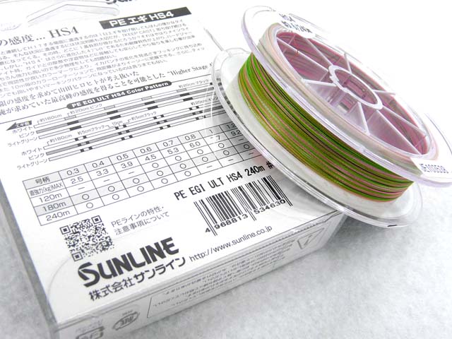 サンライン(SUNLINE)☆ソルティメイト(SaltiMate) PE EGI ULT HS4 0.7