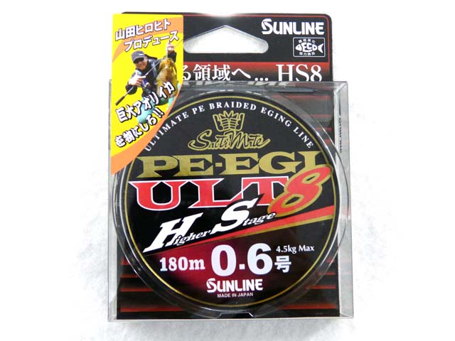 サンライン(SUNLINE)�ル�メイ�(SaltiMate) PE EGI ULT HS8 0.6号 180m【メール便�と送料220��  アオリイカ釣り�(ヤエン・エギング・ウキ釣�)専門通販「あおりねっとショ���