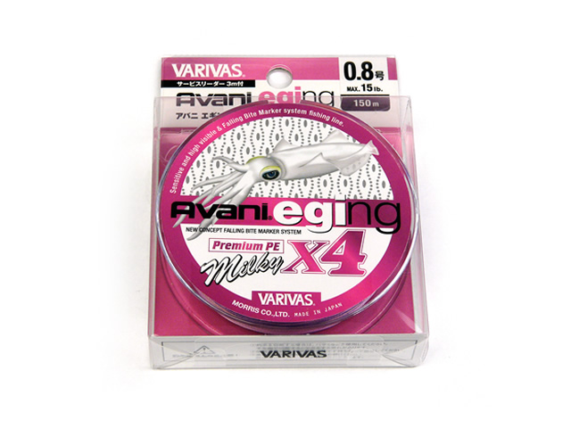 モーリス（VARIVAS）☆アバニ（Avani）エギングプレミアムPE X4 ミルキー 150ｍ 0.8号【メール便だと送料220円】  アオリイカ釣り具(ヤエン・エギング・ウキ釣り)専門通販「あおりねっとショップ」